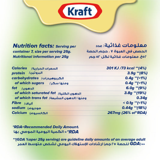 Kraft Cheddar Cheese 36x190g