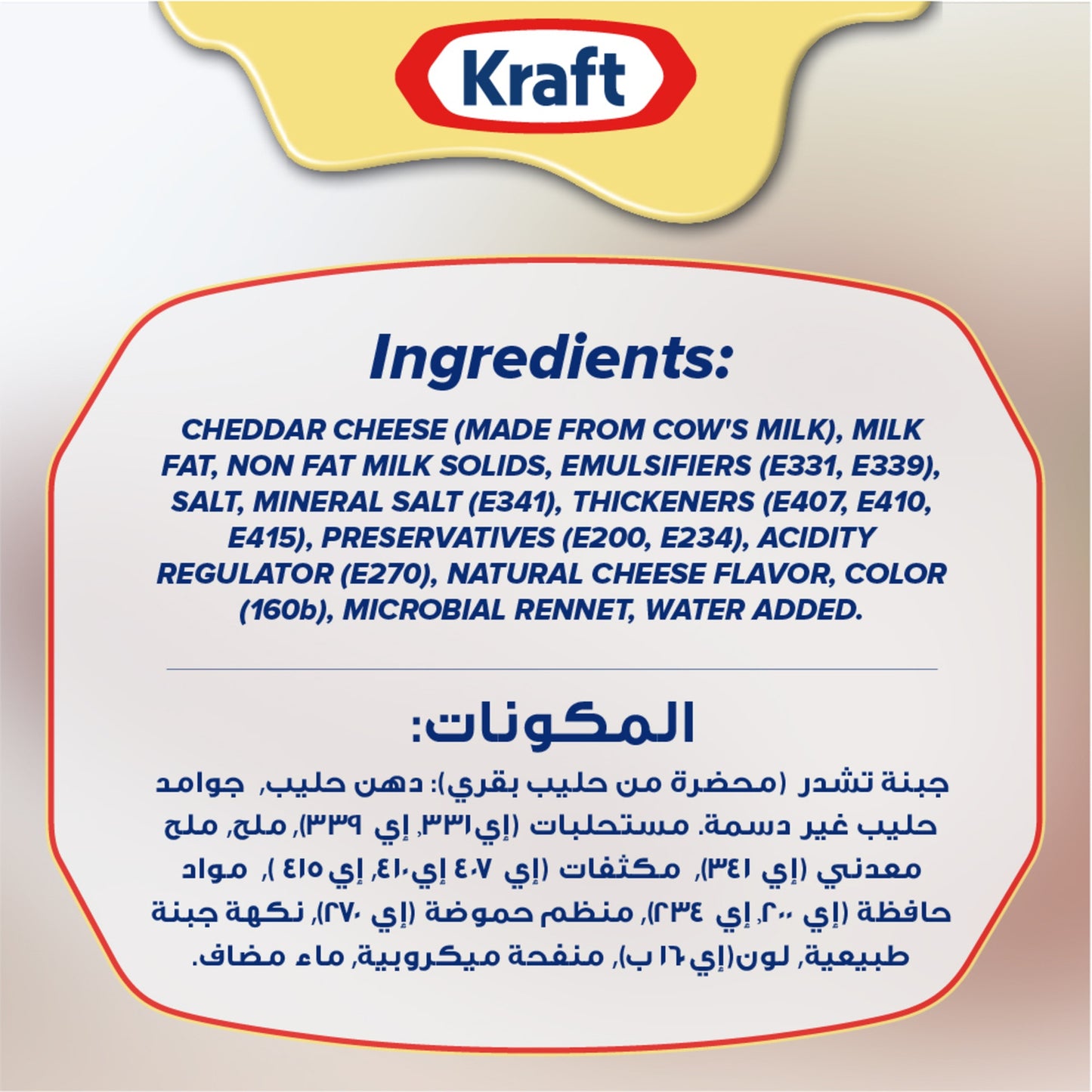 Kraft Cheddar Cheese 60x100g